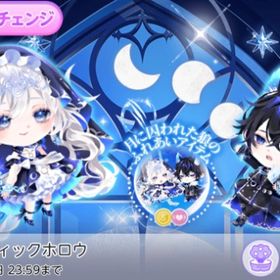 【停止】ルナミスティックホロウ バラ売り | ポケコロツイン(ポケツイ)のアイテム、RMTの販売・買取一覧