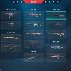 引退するので格安で売ります 初期メアド レディバディあり | VALORANT(ヴァロラント)のアカウントデータ、RMTの販売・買取一覧