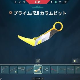 EP8.9イモータル 最高芋2 | VALORANT(ヴァロラント)のアカウントデータ、RMTの販売・買取一覧