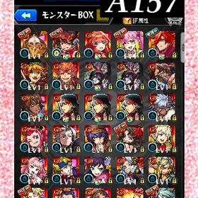 オーブ4449個分 五月 ゲキリンα 我妻 ネオ 久遠 ヤクモ3体 ルシファー | モンストのアカウントデータ、RMTの販売・買取一覧