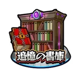 【即対応⭕️】オーブ回収 代行 オーブ1個5円〜 ✨ | モンストの代行、RMTの販売・買取一覧