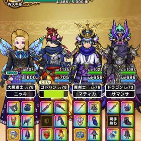 ジェム11万以上！魔王Lv99も勝てる無限魅了ハメセット有！神喰らい、ケキ、魔刃、他強武器多数！ | ドラクエウォークのアカウントデータ、RMTの販売・買取一覧