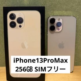 【箱付き】iPhone13 ProMax 256GB ゴールド SIMフリー