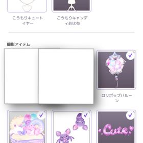 Super Kawaii Bat Lollipop All100 | ピュアニスタのアイテム、RMTの販売・買取一覧