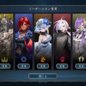 引退垢 フィルレイン ティターニアスキン所持 | シャドバ(シャドウバース)のアカウントデータ、RMTの販売・買取一覧