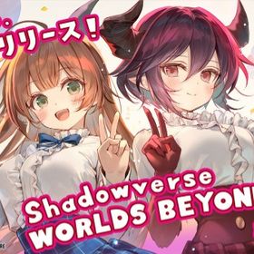 ランクマッチ グランプリ チャレマス | シャドバ(シャドウバース)のアカウントデータ、RMTの販売・買取一覧