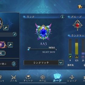 シャドバビヨンド レジェンド全揃い リーダースキン3種 | シャドバ(シャドウバース)のアカウントデータ、RMTの販売・買取一覧