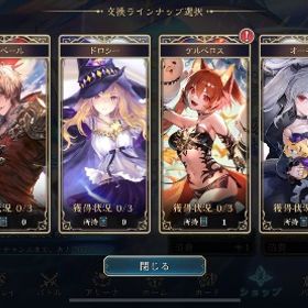 ケルベロス・ドロシーチケット有 初期垢 | シャドバ(シャドウバース)のアカウントデータ、RMTの販売・買取一覧