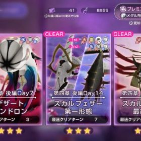 引退アカウント | ヘブバン(ヘブンバーンズレッド)のアカウントデータ、RMTの販売・買取一覧