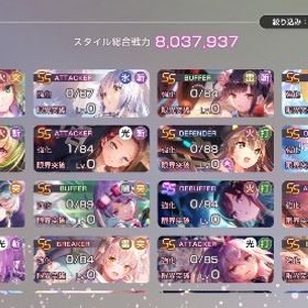 引退 | ヘブバン(ヘブンバーンズレッド)のアカウントデータ、RMTの販売・買取一覧