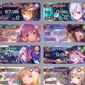 ヘブバンアカウント | ヘブバン(ヘブンバーンズレッド)のアカウントデータ、RMTの販売・買取一覧