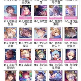 【ヘブバン】初期垢 人気キャラ、選択肢多い、リーズナブルなお値段、即時対応 | ヘブバン(ヘブンバーンズレッド)のアカウントデータ、RMTの販売・買取一覧