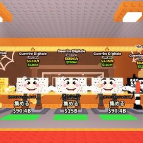 儀式用 キーボード 計13体 | ロブロックス(ROBLOX)のアカウントデータ、RMTの販売・買取一覧