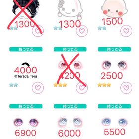 Tia様確認用 | ピグパ(ピグパーティ)のアカウントデータ、RMTの販売・買取一覧