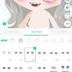 MHS揺らぎうるうるアイ | ピグパ(ピグパーティ)のアイテム、RMTの販売・買取一覧
