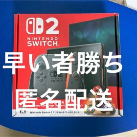 ニンテンドウ(任天堂)のNintendo Switch 2(家庭用ゲーム機本体)