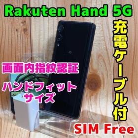 SIMフリー 本体 Rakuten Hand 5G 128 GB 284G2