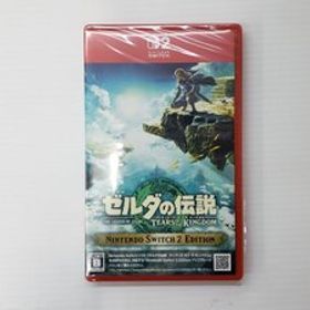 新品 未開封 ゼルダの伝説 ブレスオブザワイルド&ティアーズオブザキングダム ゼルダの伝説 ティアキン(ゼルダの伝説 ティアーズ オブ ザ