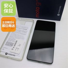 モトローラ(Motorola)の新品同様 SIMフリー moto g24 アイスグリーン スマホ モトローラ 即日発送 土日祝発送OK M444(スマートフォン本体)