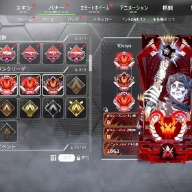 s24方スプ s25 26両スププレデター アリーナ100連勝羽無しTwitchプライムスキン多数 | APEX Legendsのアカウントデータ、RMTの販売・買取一覧