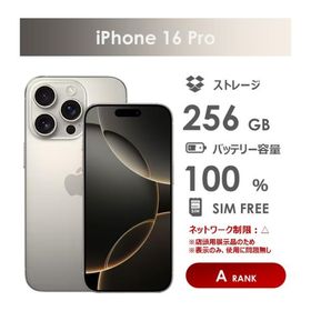 ジャンク 訳あり iPhone16pro256GB black SIMフリー iPhone 16 Pro 訳