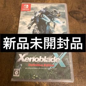 Switch ゼノブレイドクロス ディフィニティブエディション 新品未開封品