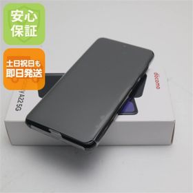 サムスン(SAMSUNG)の新品 SC-56B Galaxy A22 5G ブラック M444(スマートフォン本体)