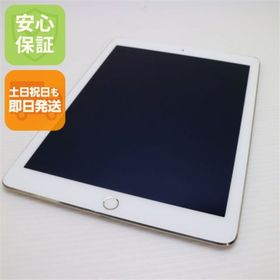 アップル(Apple)の良品中古 au iPad Air 2 16GB ゴールド M444(タブレット)