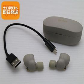 超美品 WF-1000XM4 プラチナシルバー 本体 即日発送 土日祝発送OK あすつく