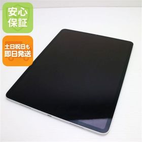 安心保証 超美品 iPad Pro 第6世代 12.9インチ 128GB シルバー