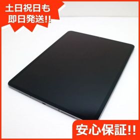 超美品 SIMフリー iPad Pro 12.9インチ 第5世代 128GB スペースグレイ 白ロム