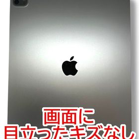 【バッテリー82%】iPadPro 12.9インチ第4世代 Wi－Fi 128GB グレイ
