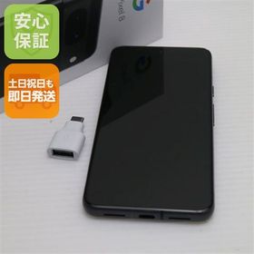 Google Pixel 8 256GB 新品 54,800円 中古 46,800円 | ネット最安値の