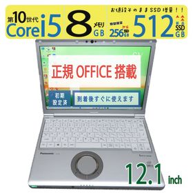 【SSD512GB・高速10世代CPU】◆ Panasonic Let's note CF-SV9 CF-SV9HD5VS / 12.1型 ◆ 高性能Core i5-10210U /高速 新品SSD 512GB / メモリ8GB ◆ Windows 11 Pro / WPS Office ◆ 到着後すぐに使える win11対応 副業 テレワーク ネット授業(ノートPC)