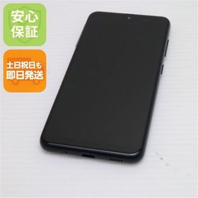 安心保証 美品 SC-56B Galaxy A22 5G ブラック 白ロム
