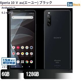 中古スマートフォンSONY Xperia 10 V au(エーユー) ブラック SOG11SKA_B 【中古】 SONY Xperia 10 V 中古スマートフォンAndroid 13 Android14 SONY Xperia 10 V 中古スマートフォンAndroid 13 Android14