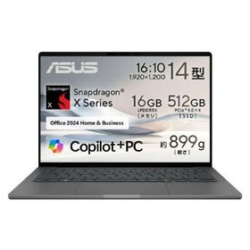 ASUS ノートパソコン Zenbook SORA UX3407QA-PU16548GRSE5 アイスランドグレー UX3407QAPU16548GRSE5 UX3407QAベースのオリジナルモデル