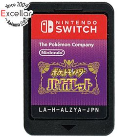 ニンテンドースイッチ(Nintendo Switch)のポケットモンスター バイオレット Nintendo Switch ソフトのみ(家庭用ゲームソフト)