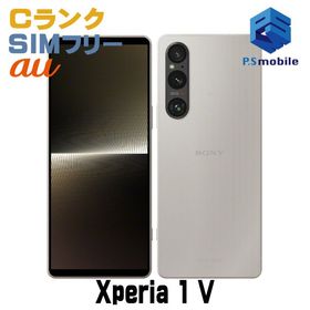 ★格安★SOG10 Xperia 1 V プラチナシルバー D780862-
