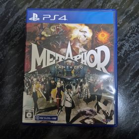 アトラス(ATLAS)のメタファー：リファンタジオ PlayStation 4(家庭用ゲームソフト)