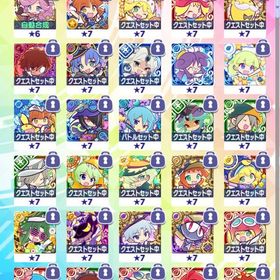 UR1300以上 引退垢 鬼滅コラボコンプリート | ぷよクエ(ぷよぷよクエスト)のアカウントデータ、RMTの販売・買取一覧