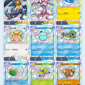 メガバシャーモex(イマーシブ)・ボタン(SR) 初期垢 砂時計1236個、無料3パックのみ | ポケポケ(ポケモンTCGポケット)のアカウントデータ、RMTの販売・買取一覧