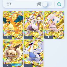 サブ垢やトレード用にどうぞ | ポケポケ(ポケモンTCGポケット)のアカウントデータ、RMTの販売・買取一覧