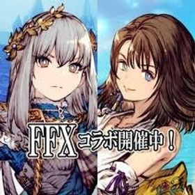 即時対応 幻導石900000-920000個+UR85-90体（重複含まない） | FFBE 幻影戦争のアカウントデータ、RMTの販売・買取一覧