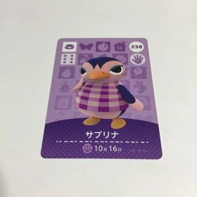 サブリナ amiibo あつ森