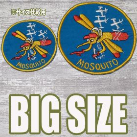 【大サイズ】BIG CA86 ベトナム 戦争 ワッペン 1枚 虫 蚊 MOSQUITO 動物 キャラクター 青 パッチ アメカジ ミリタリー 軍物 古着 刺繍 米軍 カスタム リメイク ベトジャン サバゲー