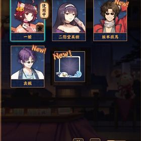 【初期】坂本辰馬&袁楓 エリザベスのフレーム | 雀魂 じゃんたまのアカウントデータ、RMTの販売・買取一覧