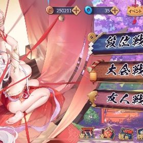 限定雀士、限定衣装所持 | 雀魂 じゃんたまのアカウントデータ、RMTの販売・買取一覧