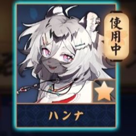 💖【完全初期】ハンナ/紫贈り物x10/銀魂コラボ限定装飾あり | 雀魂 じゃんたまのアカウントデータ、RMTの販売・買取一覧