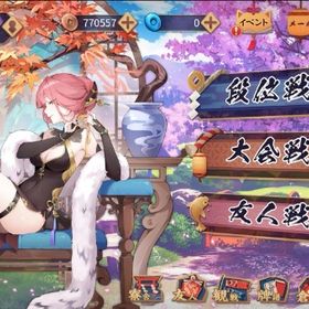 アル契約着せ替え ムツキ ブルアカ装飾ほぼコンプ | 雀魂 じゃんたまのアカウントデータ、RMTの販売・買取一覧